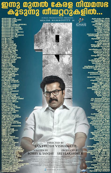 one malayalam movie download|mammootty one tamil movie download.